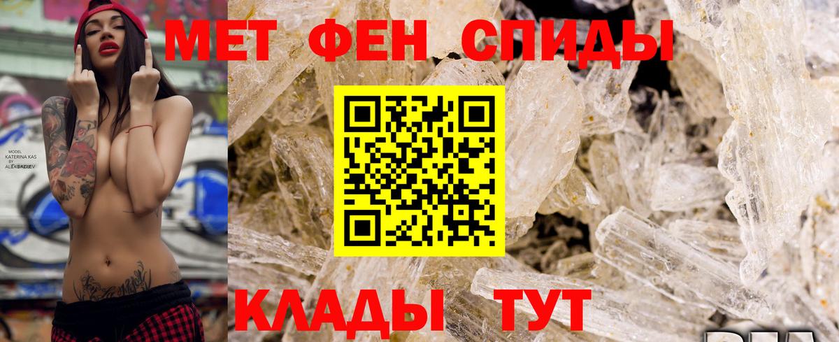 АМФ 98% Владикавказ