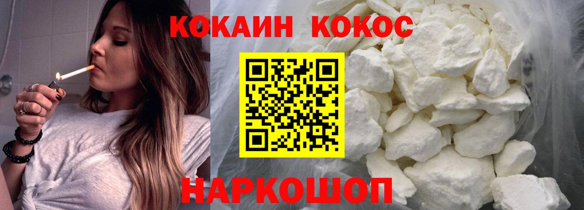 Кокаин Эквадор Владикавказ