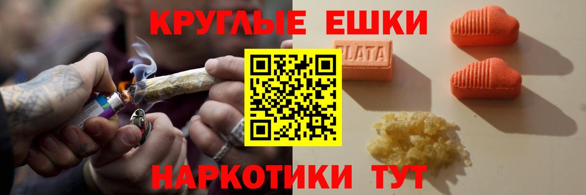 Экстази  Вход с VPN  Владикавказ  наркота  ЭКСТАЗИ диски 