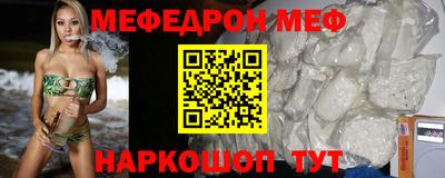альфа пвп VHQ Белореченск
