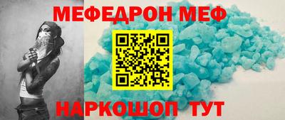 синтетический гашиш Белорецк