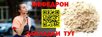 прущие крисы Бердск
