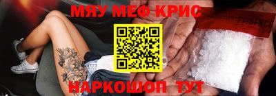 синтетический гашиш Белорецк