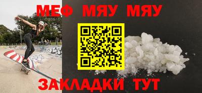 синтетический гашиш Белорецк