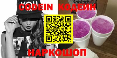 синтетический гашиш Белорецк