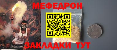 синтетический гашиш Белорецк