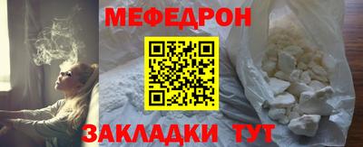 прущие крисы Бердск