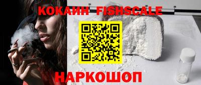 синтетический гашиш Белорецк
