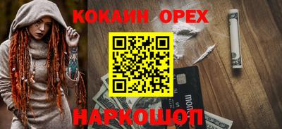 прущие крисы Бердск