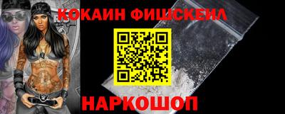 альфа пвп VHQ Белореченск