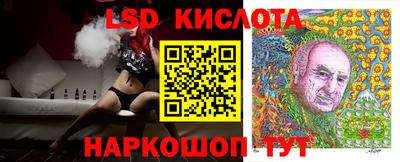 альфа пвп VHQ Белореченск