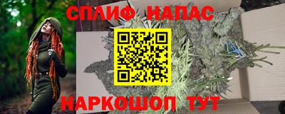 синтетический гашиш Белорецк