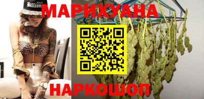 синтетический гашиш Белорецк