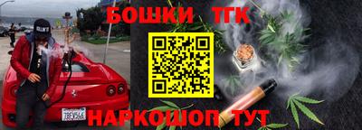 прущие крисы Бердск