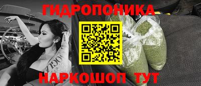 синтетический гашиш Белорецк
