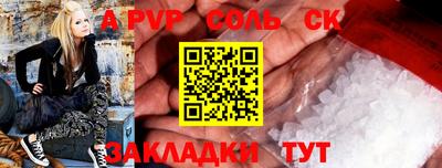синтетический гашиш Белорецк