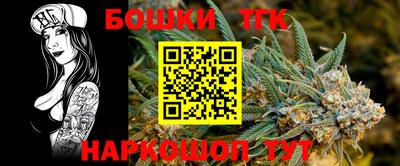 синтетический гашиш Белорецк