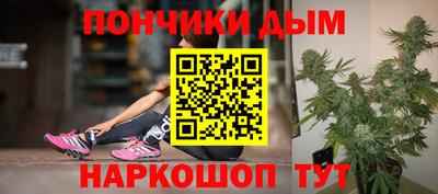 прущие крисы Бердск