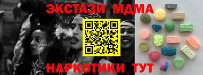 альфа пвп VHQ Белореченск