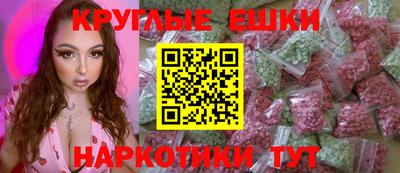 синтетический гашиш Белорецк