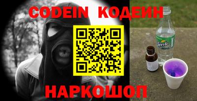 альфа пвп VHQ Белореченск