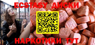 альфа пвп VHQ Белореченск