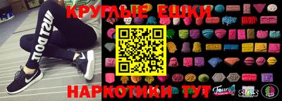альфа пвп VHQ Белореченск