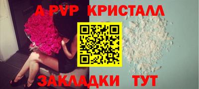 прущие крисы Бердск