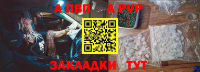 прущие крисы Бердск