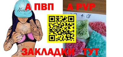 прущие крисы Бердск