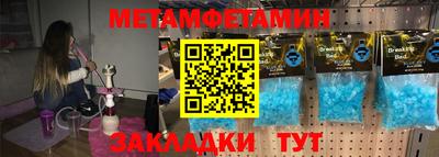 прущие крисы Бердск