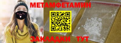 синтетический гашиш Белорецк