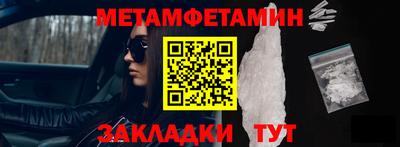 прущие крисы Бердск