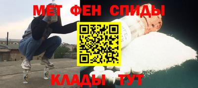 альфа пвп VHQ Белореченск