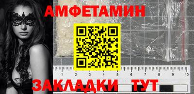 синтетический гашиш Белорецк