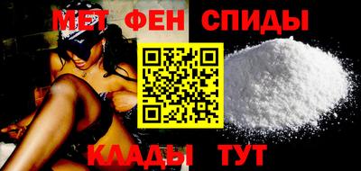 синтетический гашиш Белорецк