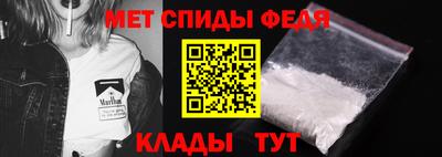 синтетический гашиш Белорецк