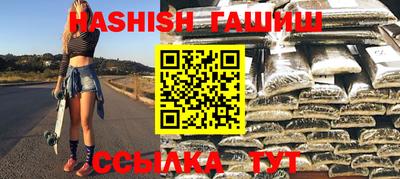 альфа пвп VHQ Белореченск