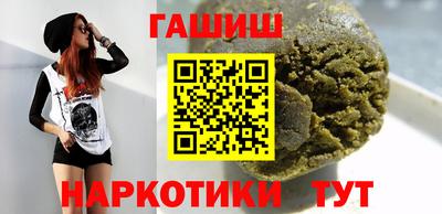альфа пвп VHQ Белореченск