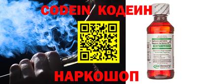 альфа пвп VHQ Белореченск
