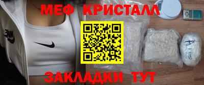 прущие крисы Бердск
