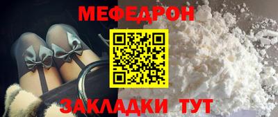 прущие крисы Бердск
