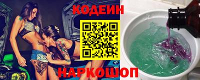 прущие крисы Бердск
