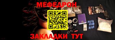 синтетический гашиш Белорецк