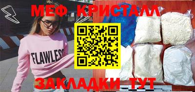 прущие крисы Бердск