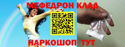 прущие крисы Бердск