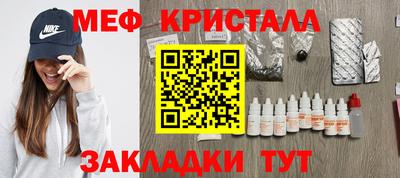 прущие крисы Бердск