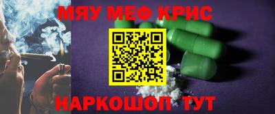 альфа пвп VHQ Белореченск