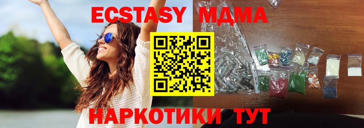 MDMA VHQ  MDMA молли  Владикавказ  Вход с VPN 
