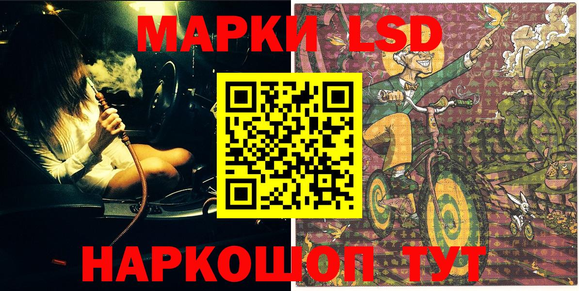 Марки N-bome 1,5мг Владикавказ
